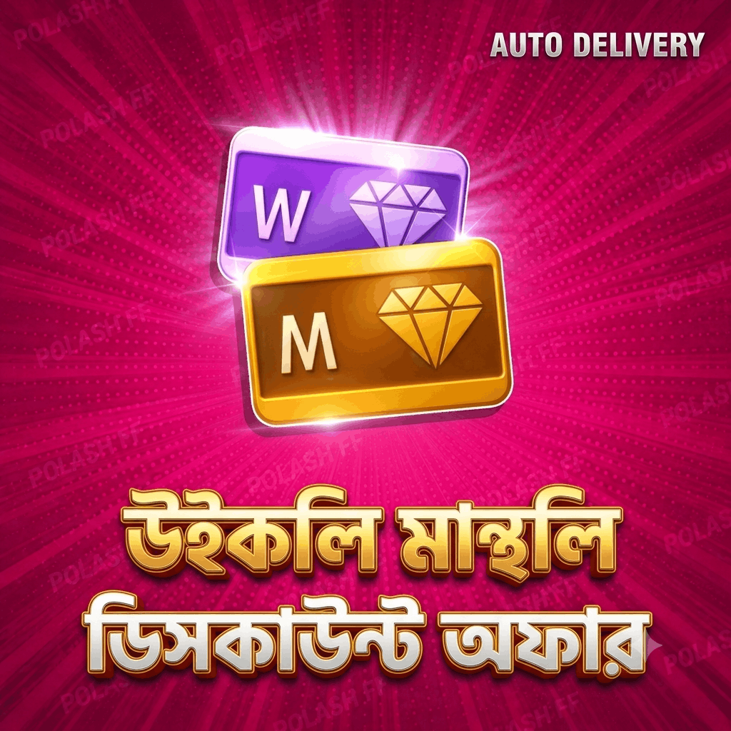 FRIDAY SPECIAL OFFER 